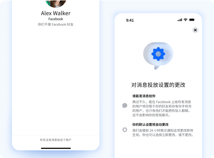 保障青少年在线安全